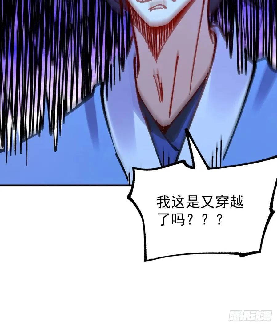 第30话 第50页