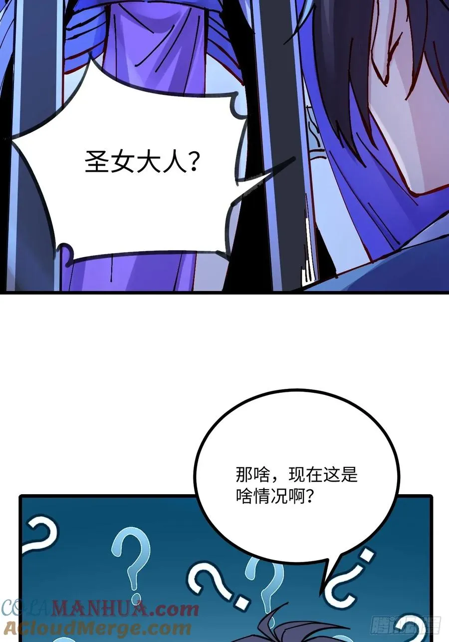 第31话 第13页