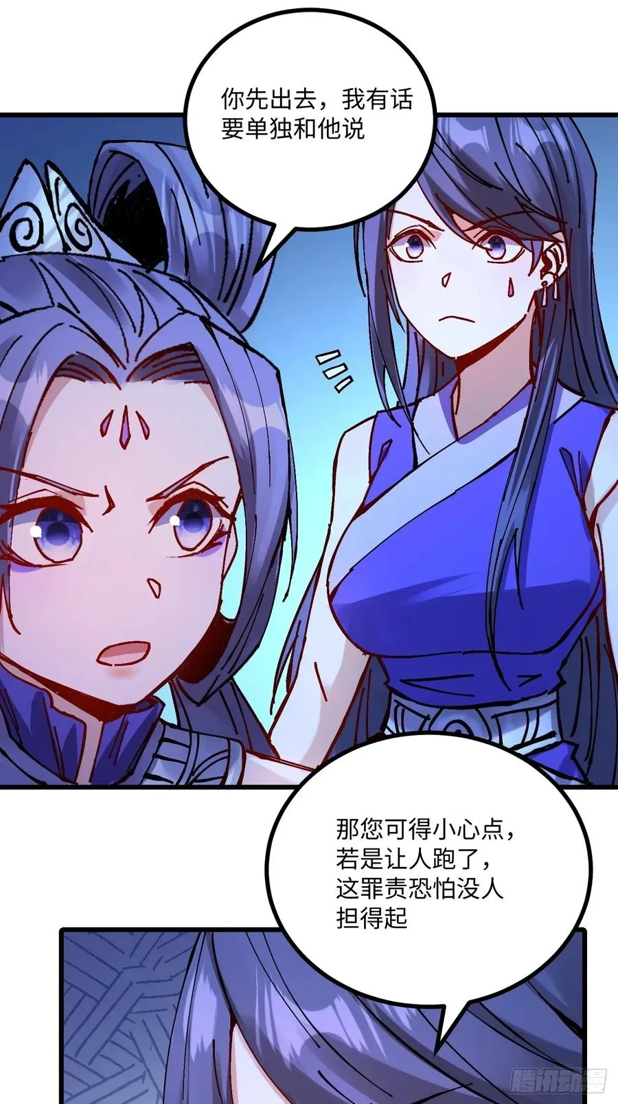 第31话 第15页