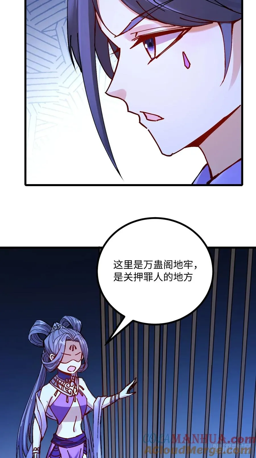 第31话 第16页