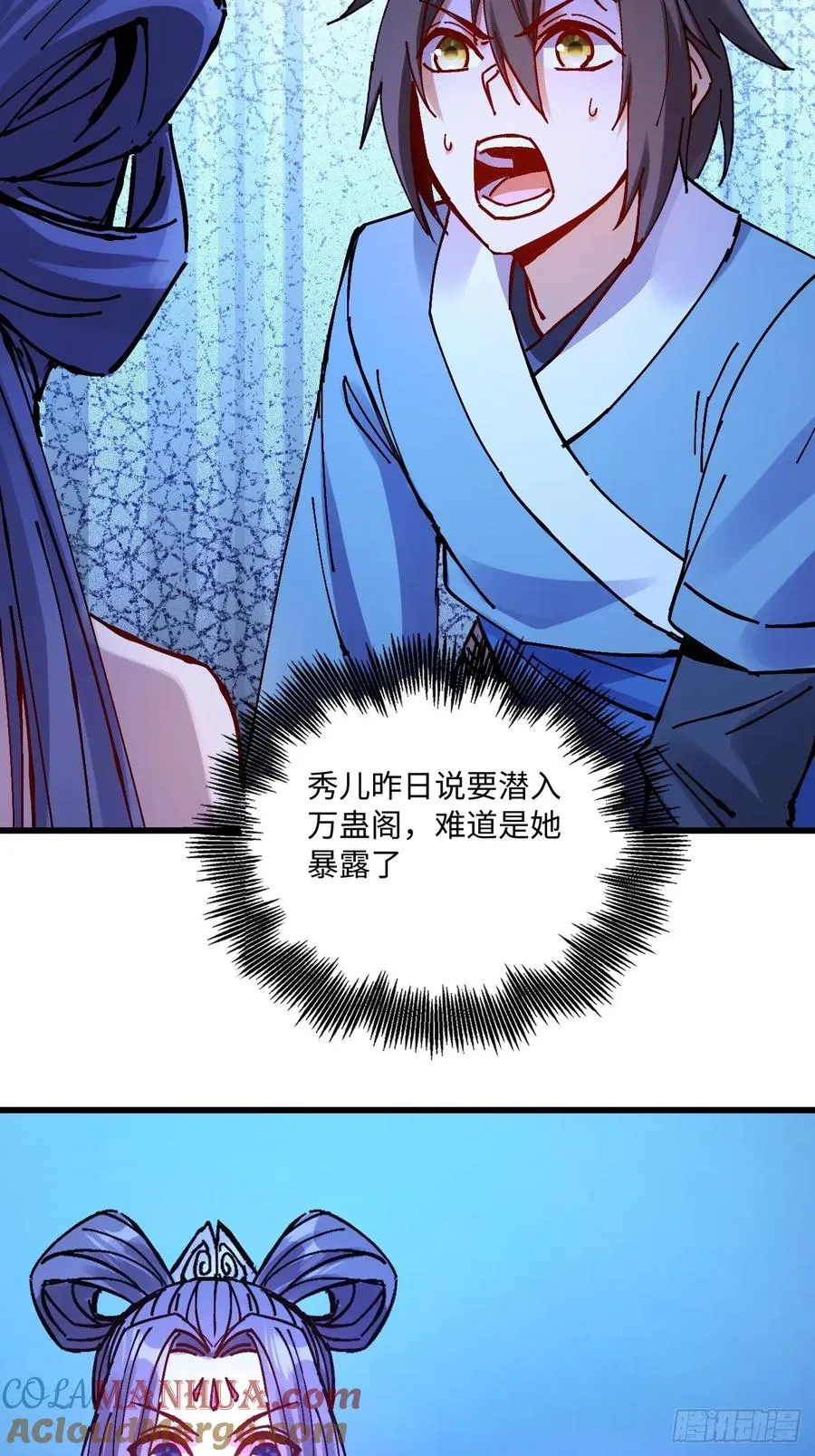 第31话 第19页