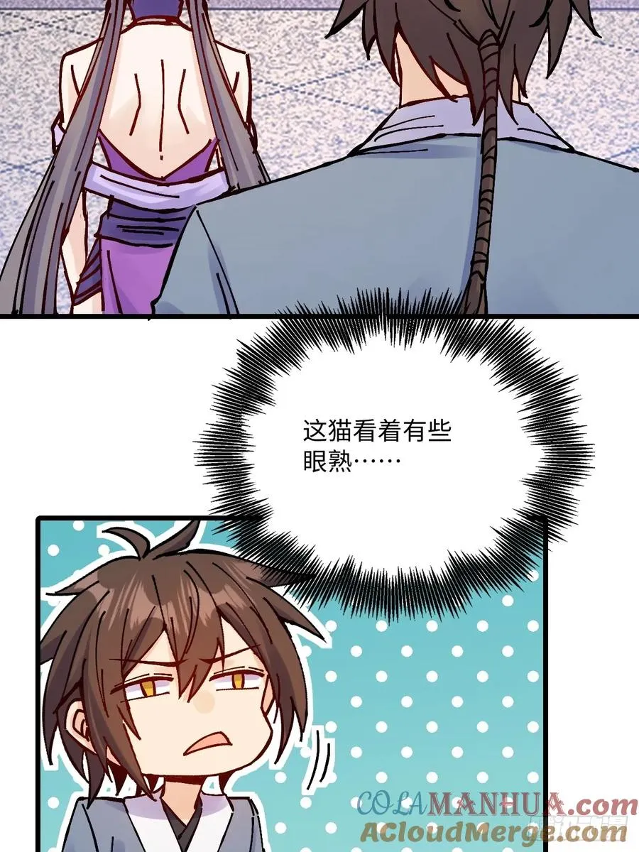 第31话 第34页