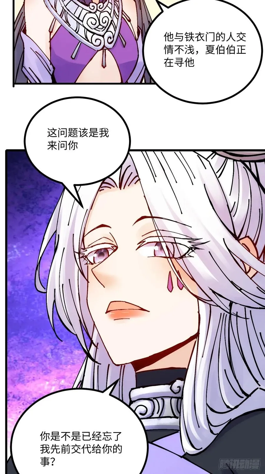第31话 第39页