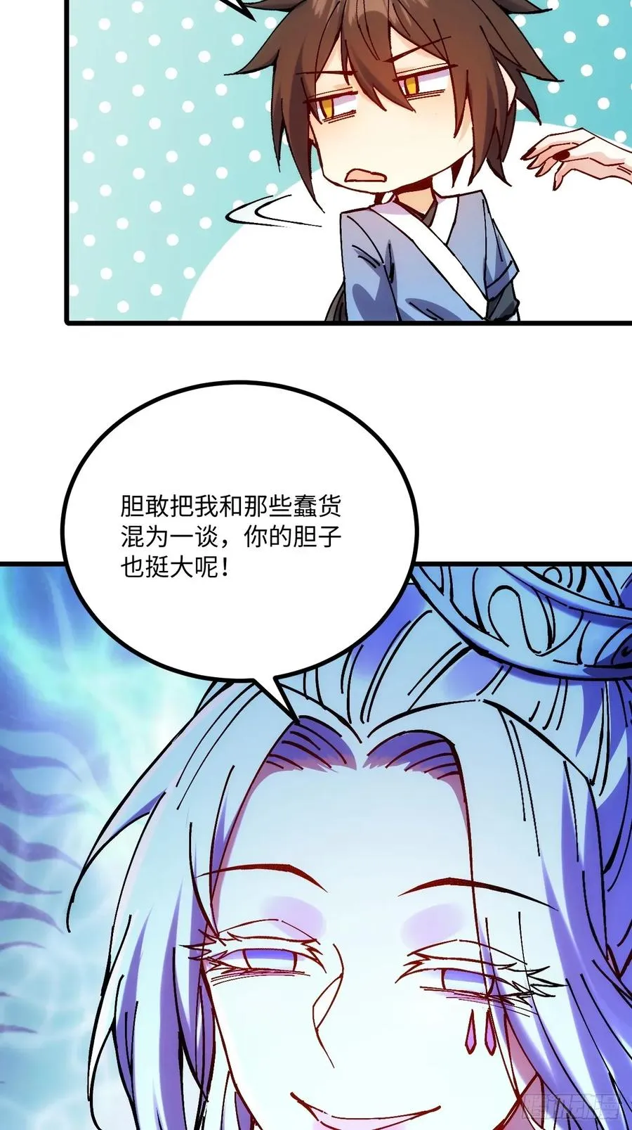 第31话 第48页