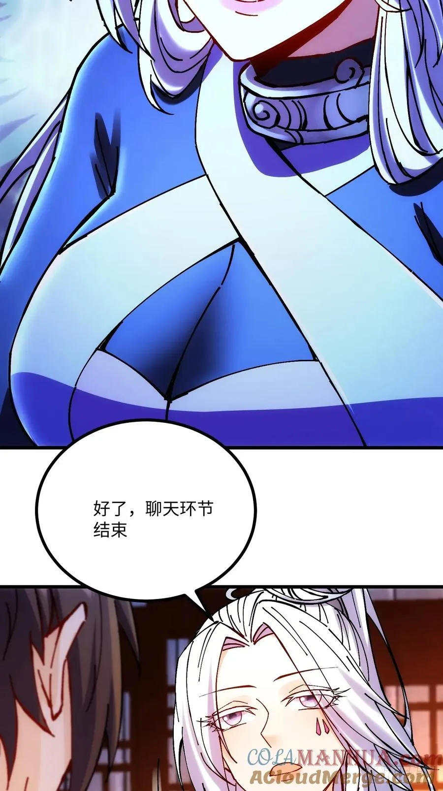 第31话 第49页