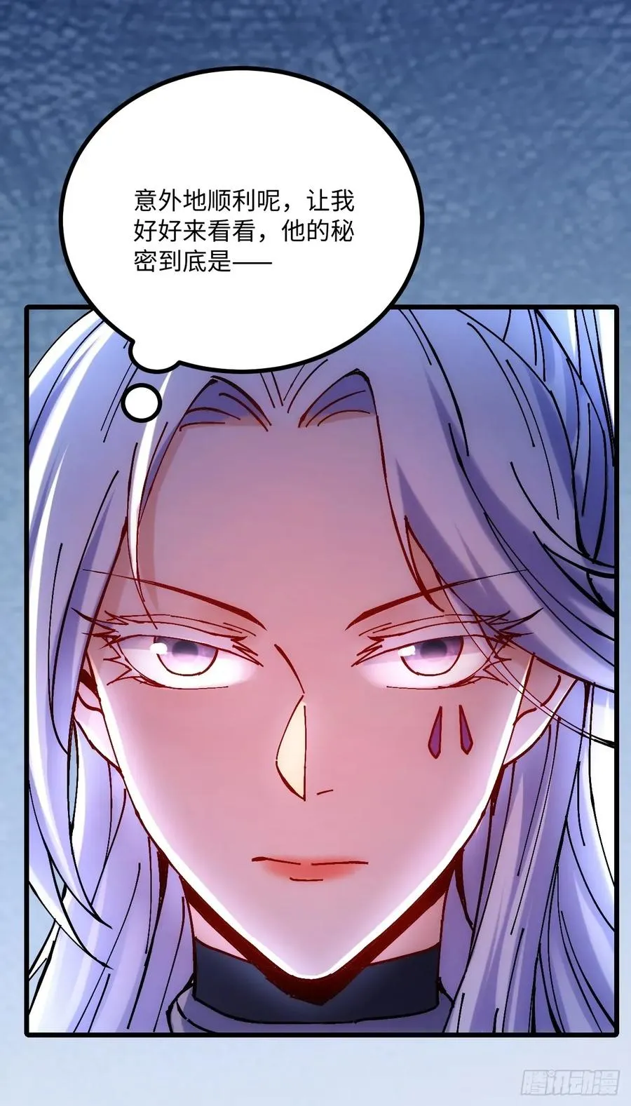 第31话 第56页