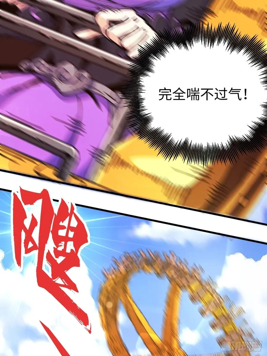 第32话 第15页
