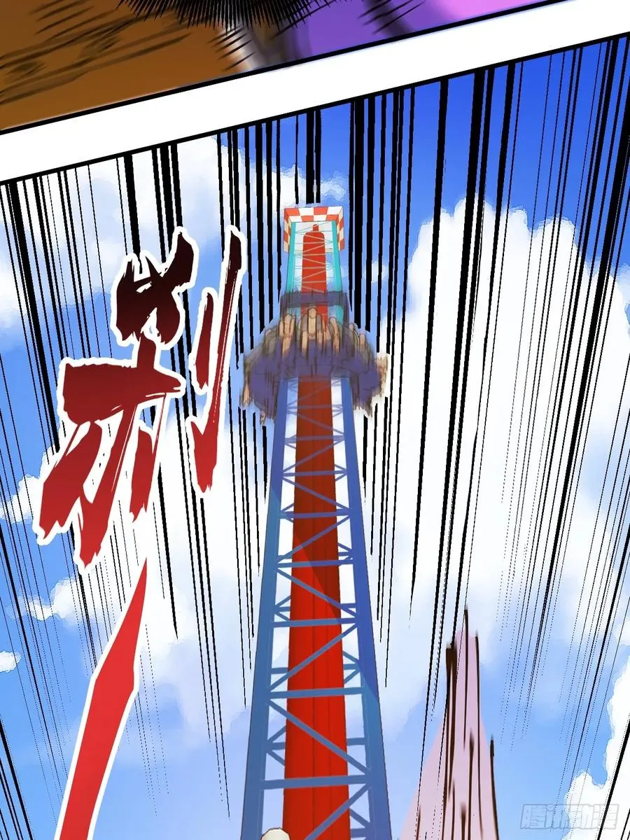 第32话 第18页