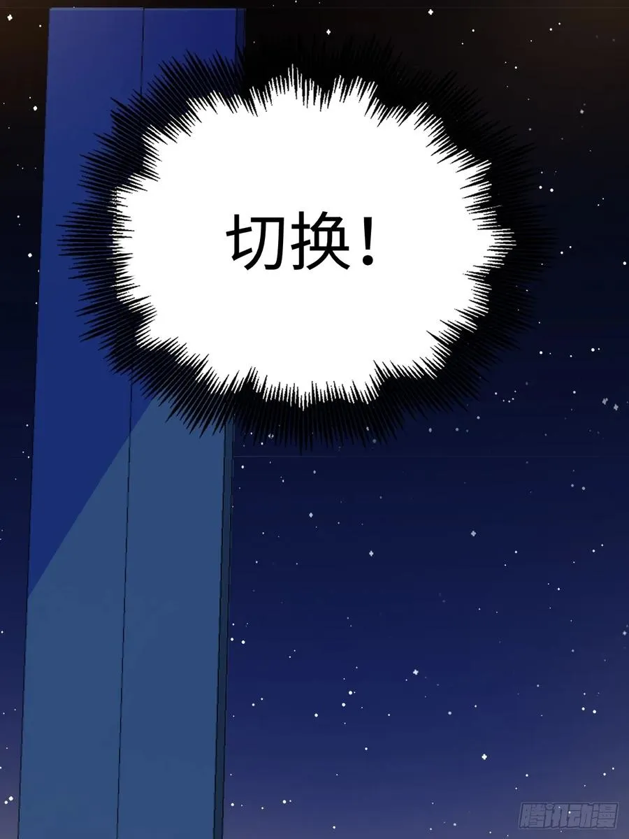 第32话 第23页