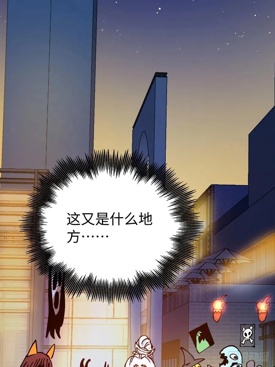 第32话 第24页