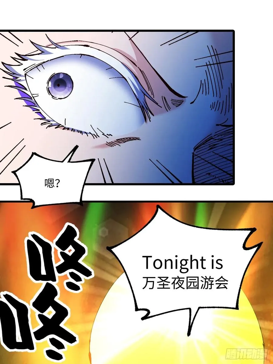 第32话 第27页