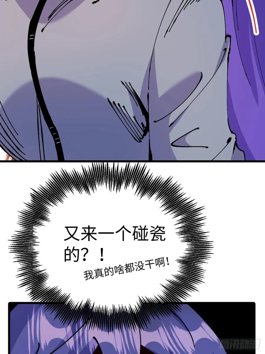 第32话 第44页