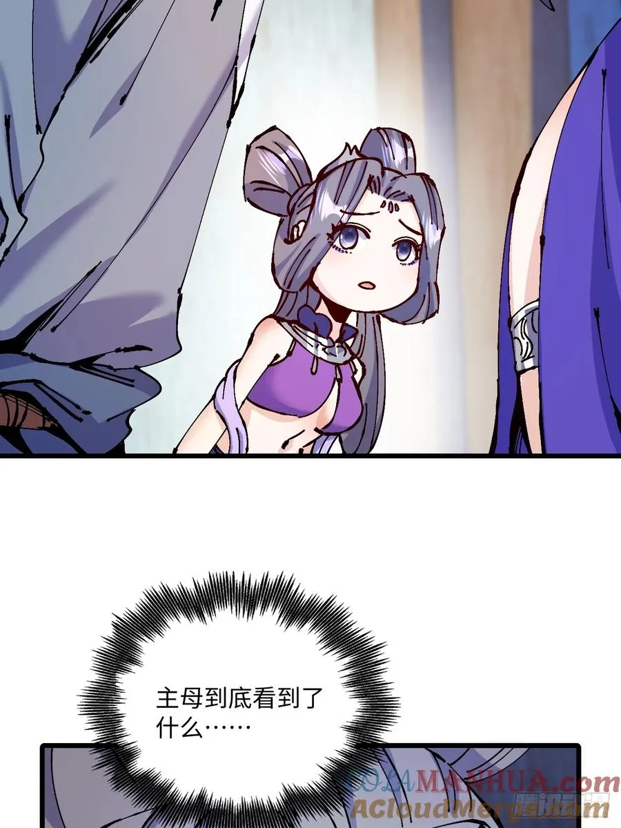 第32话 第49页