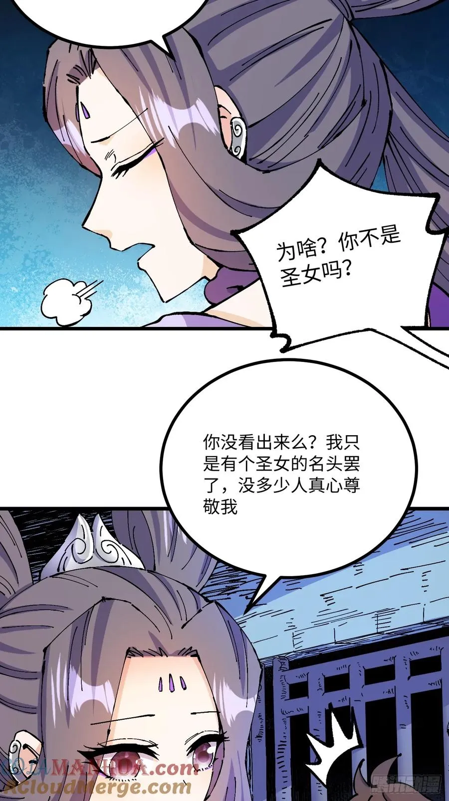第32话 第58页