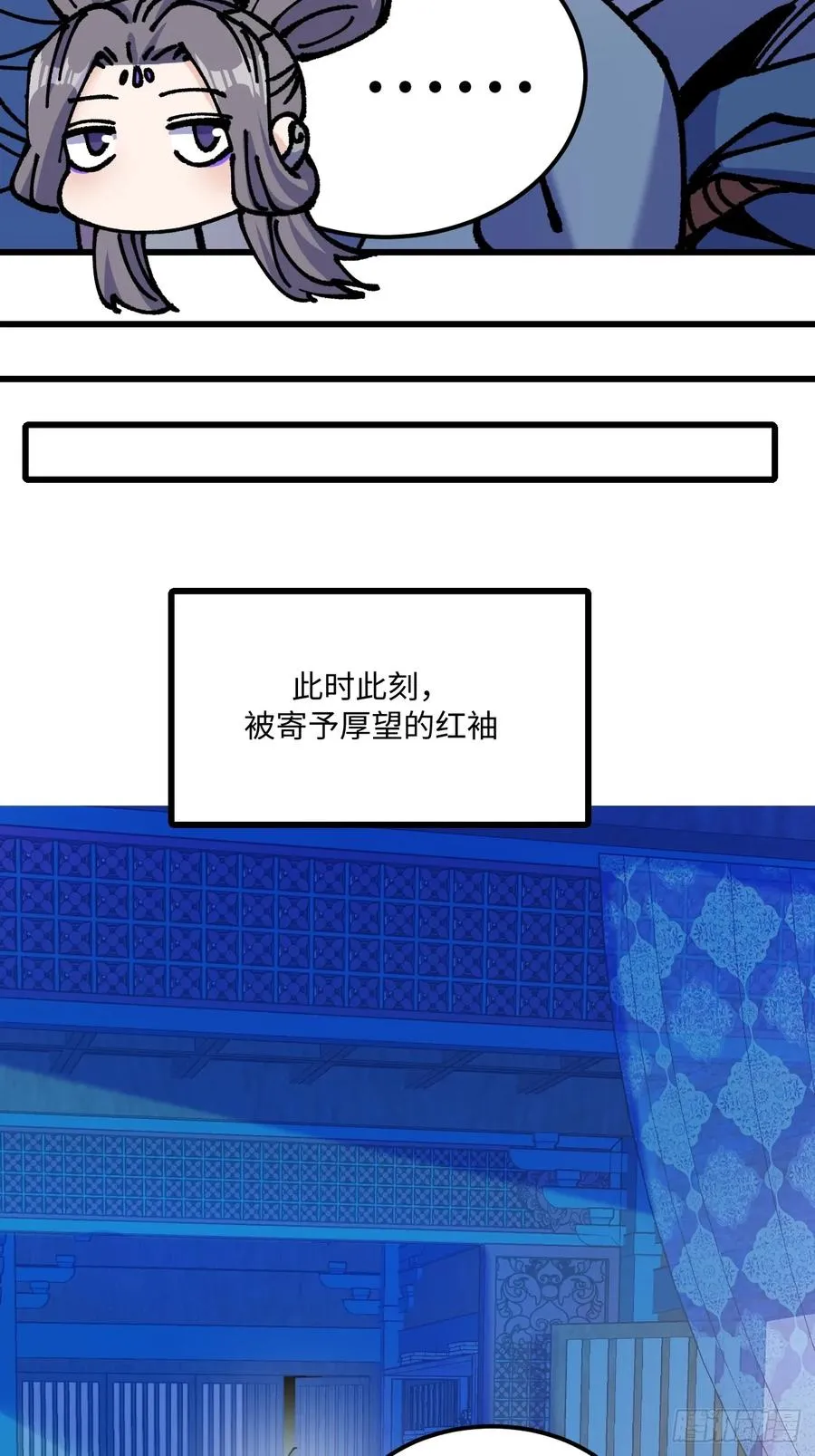 第32话 第63页