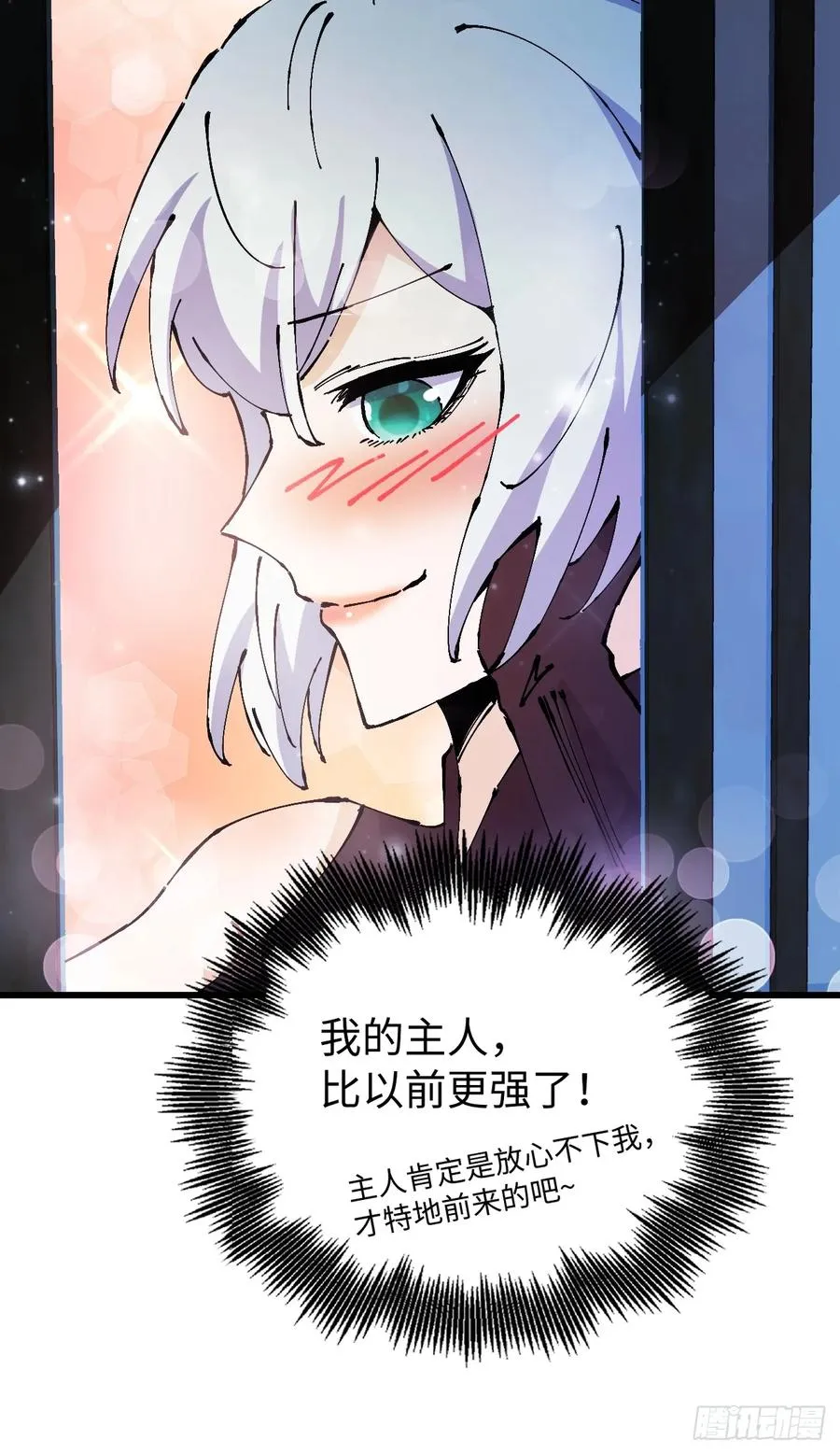 第32话 第65页