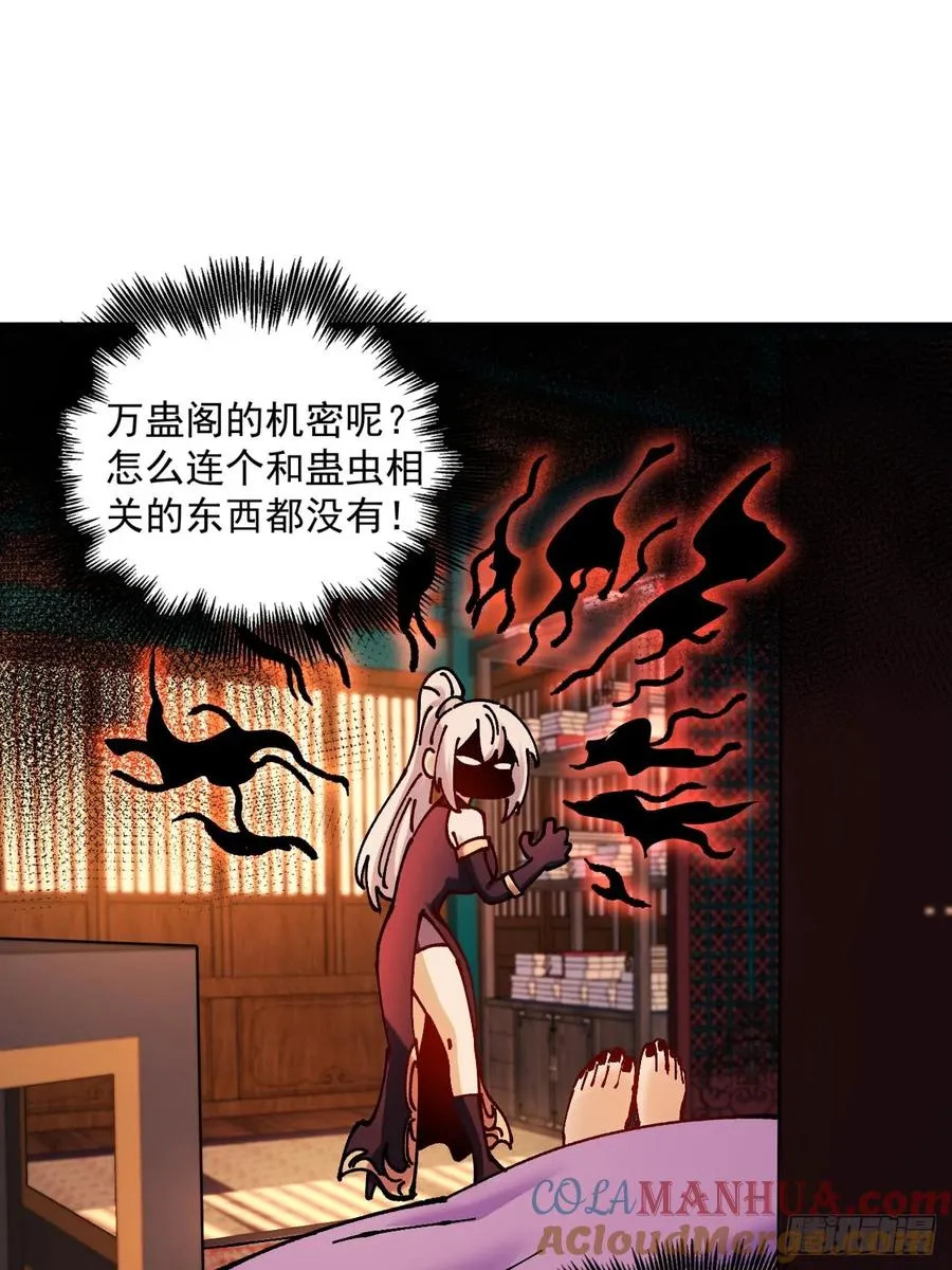 第33话 第13页