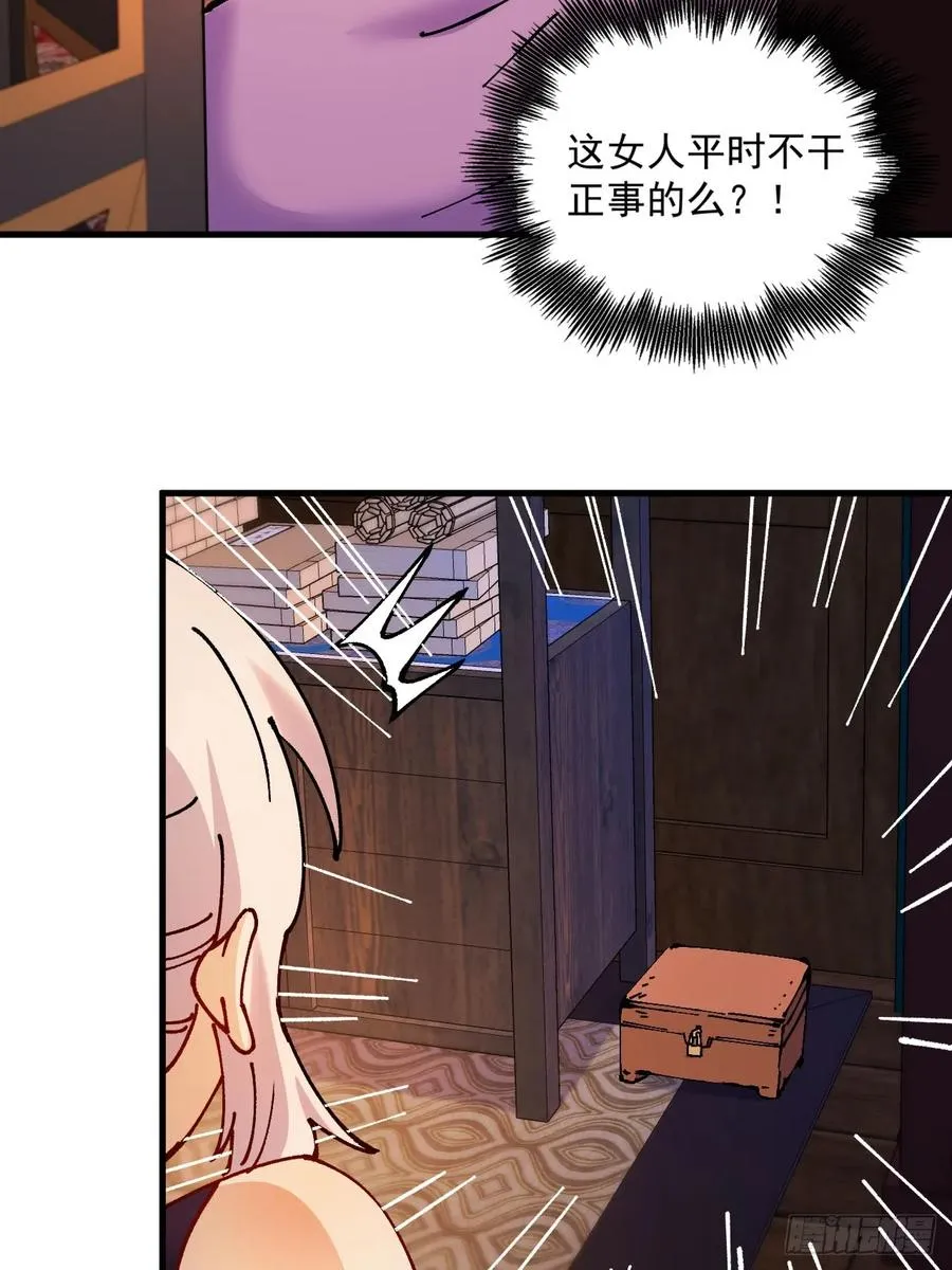 第33话 第14页