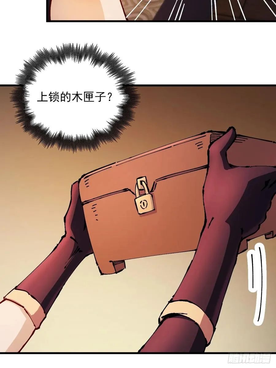第33话 第15页