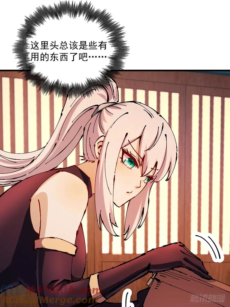 第33话 第16页