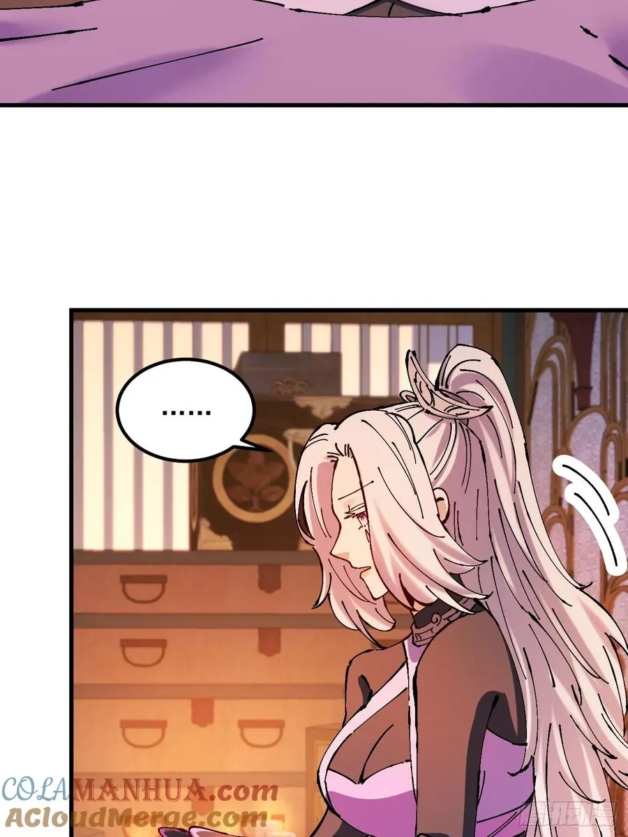 第33话 第19页