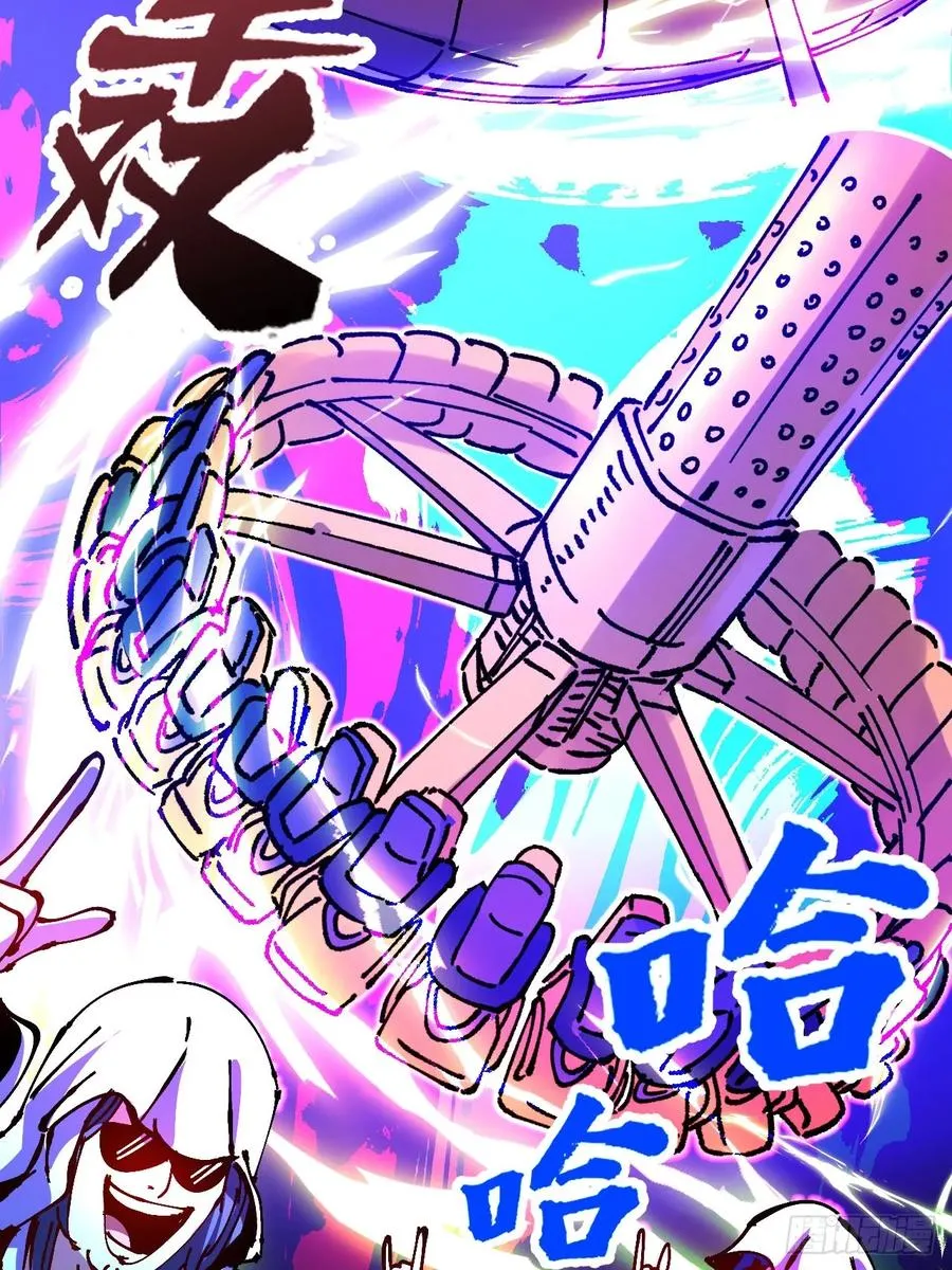 第33话 第21页