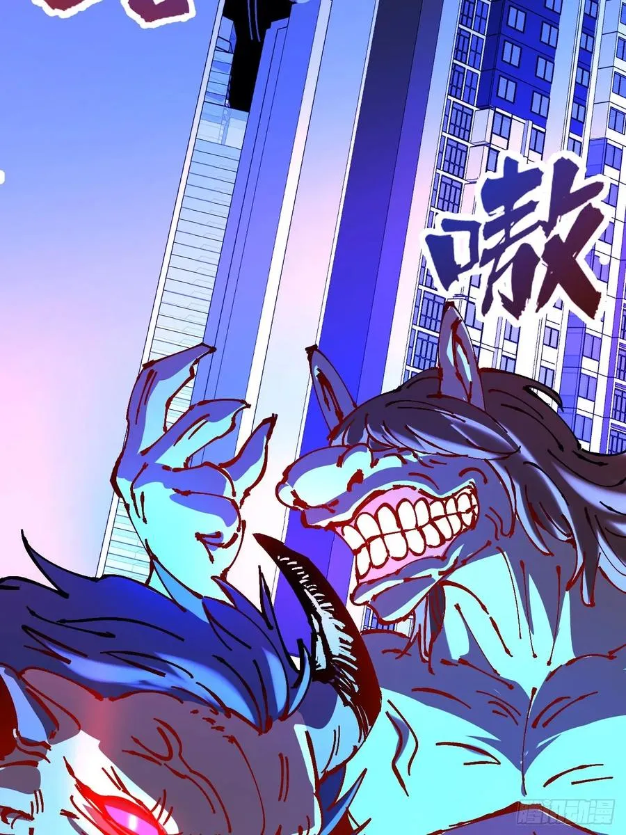 第33话 第23页