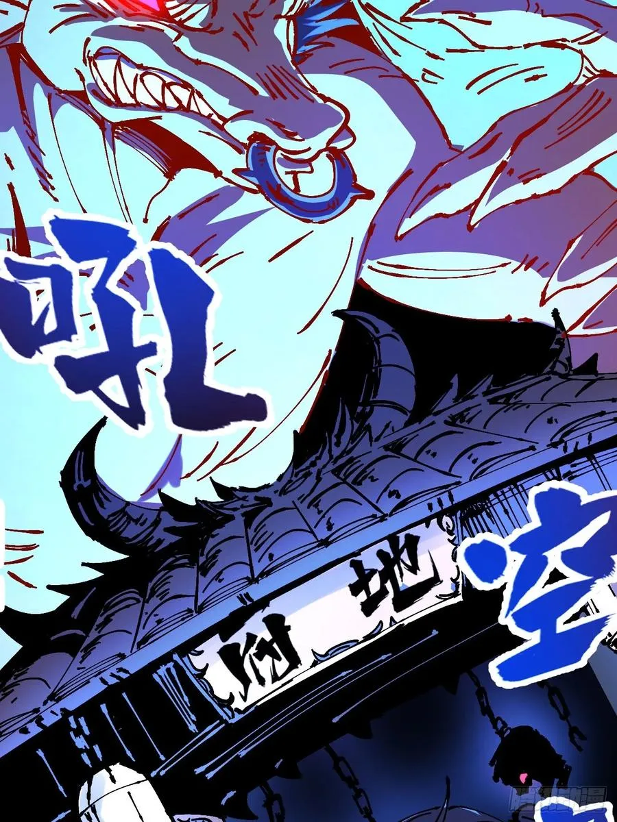 第33话 第24页