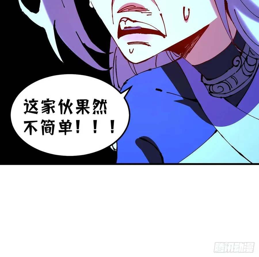 第33话 第27页