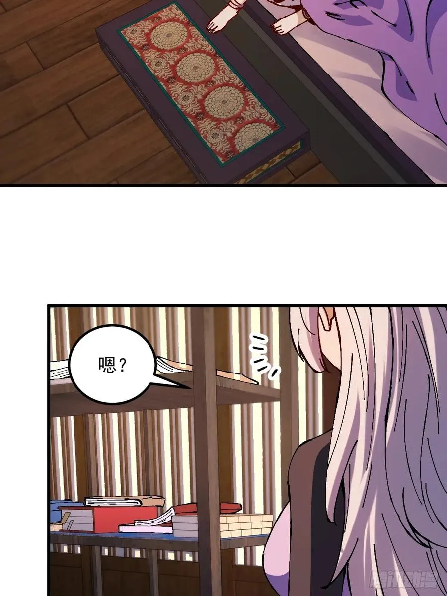 第33话 第30页