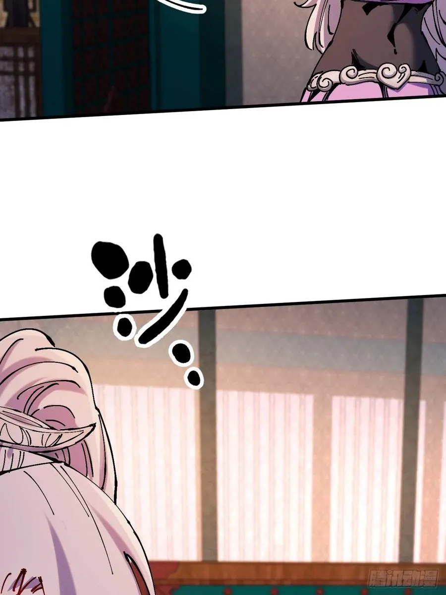 第33话 第33页