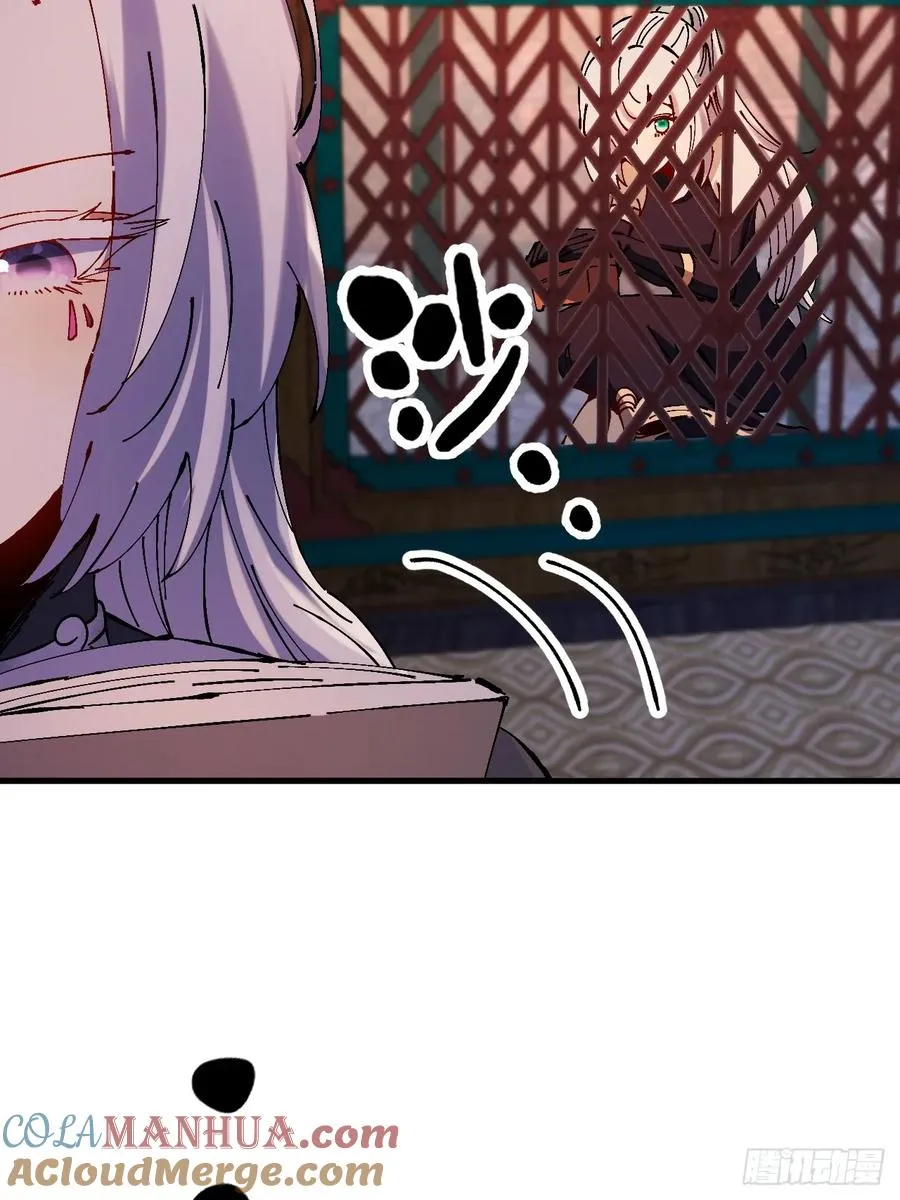 第33话 第34页