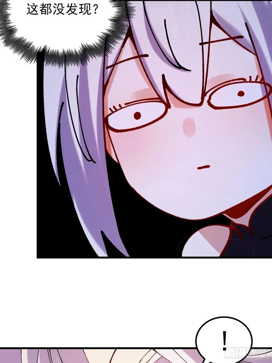 第33话 第36页