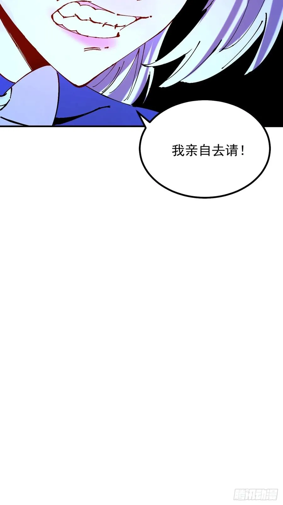 第33话 第42页