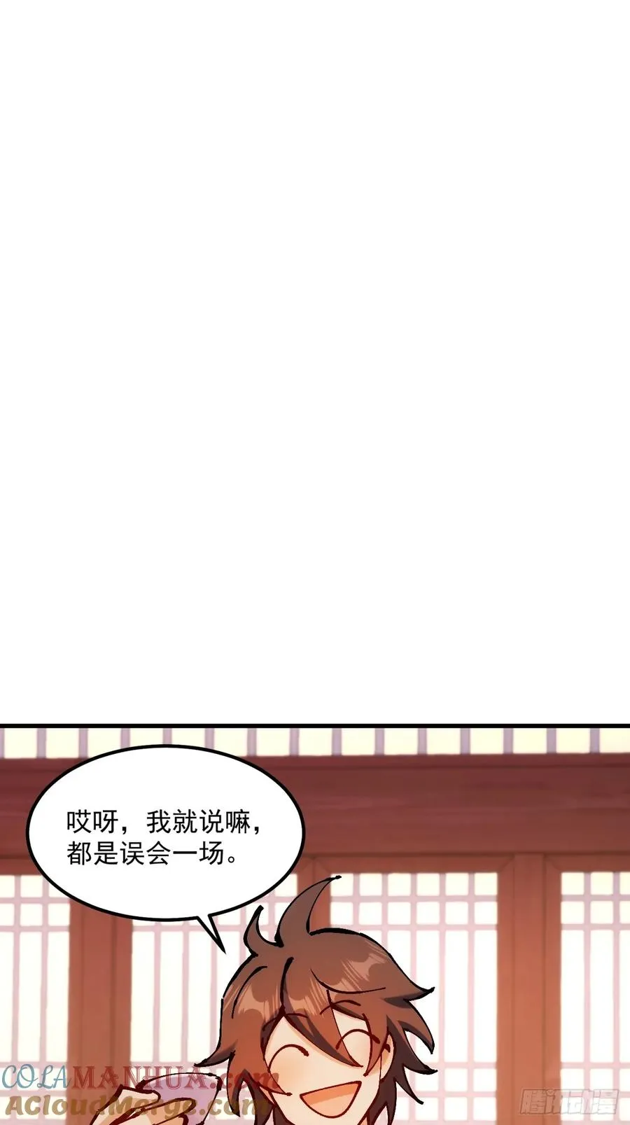第33话 第49页