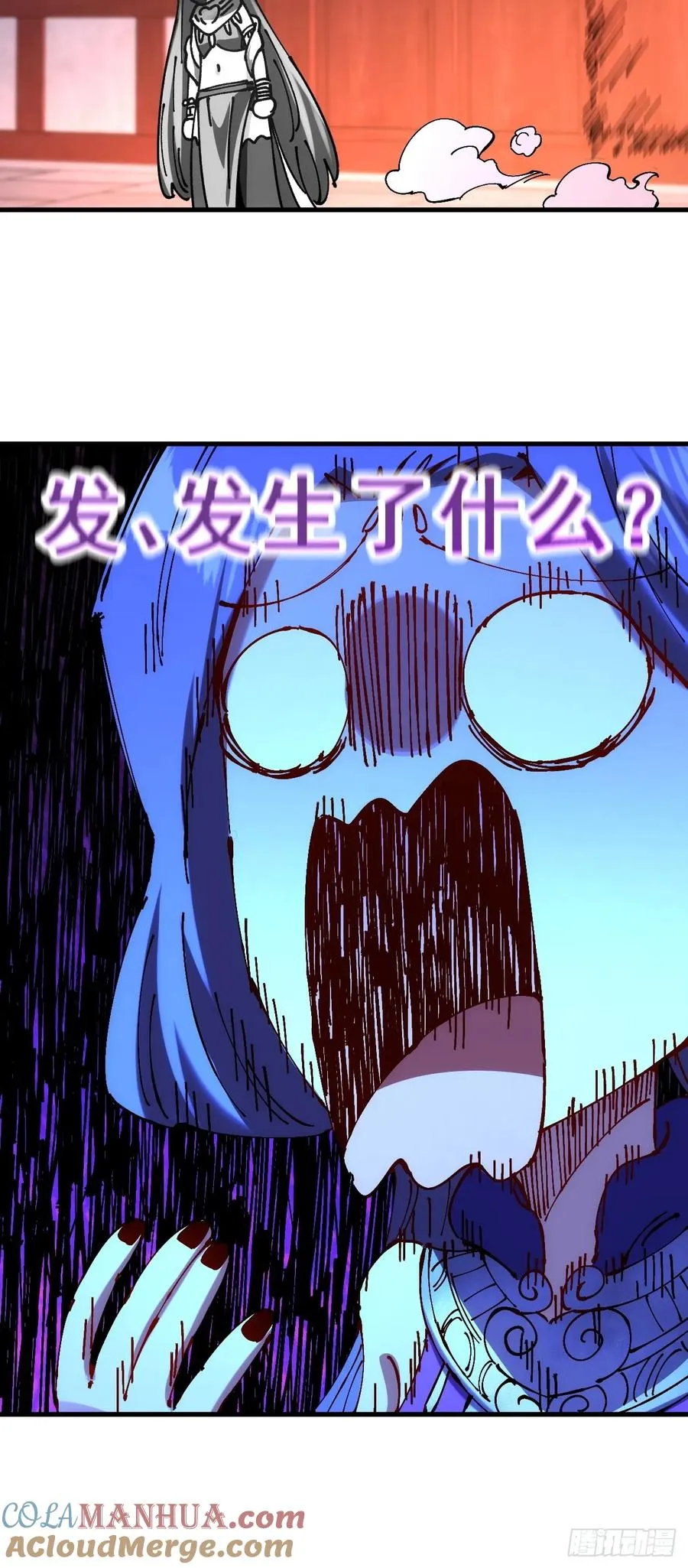 第33话 第55页