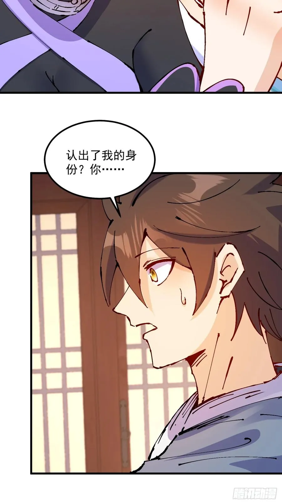 第33话 第63页