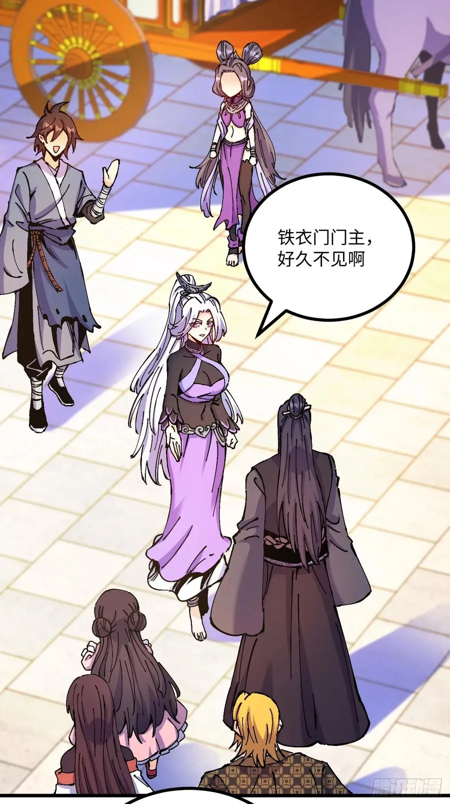 第34话 第5页