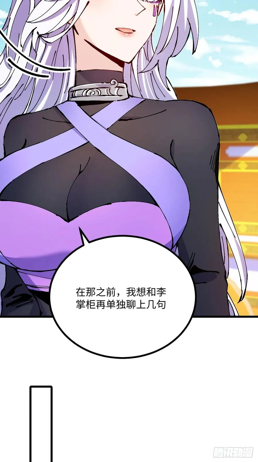 第34话 第11页