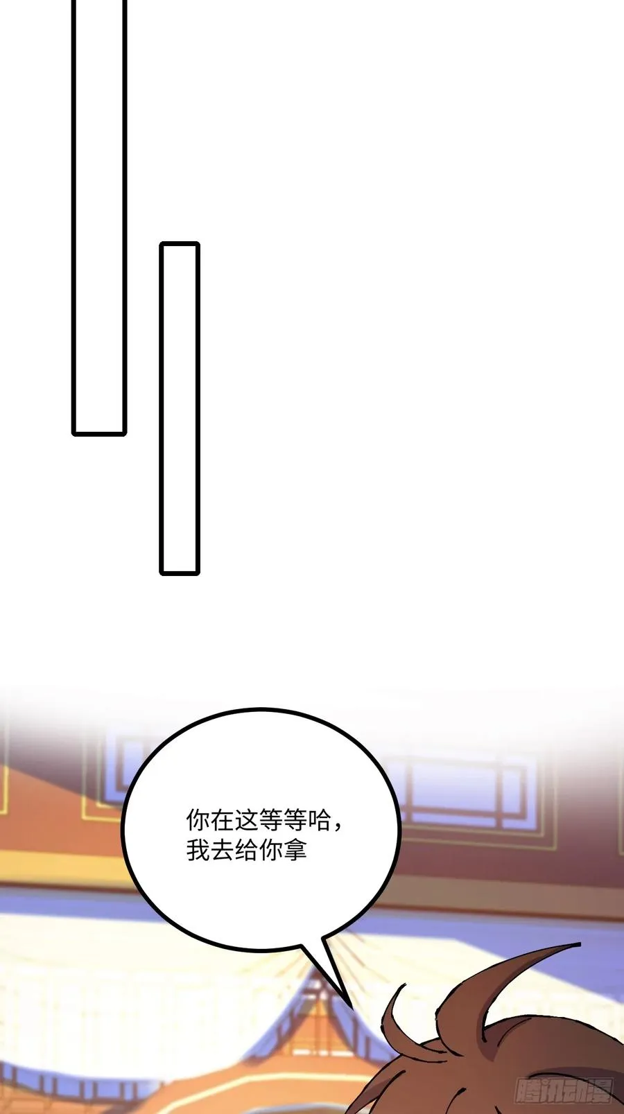 第34话 第12页