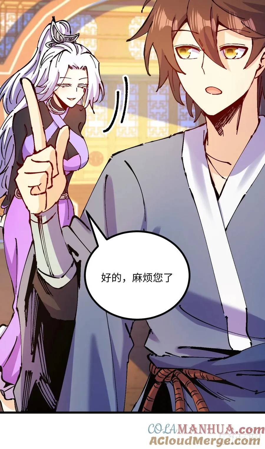 第34话 第13页