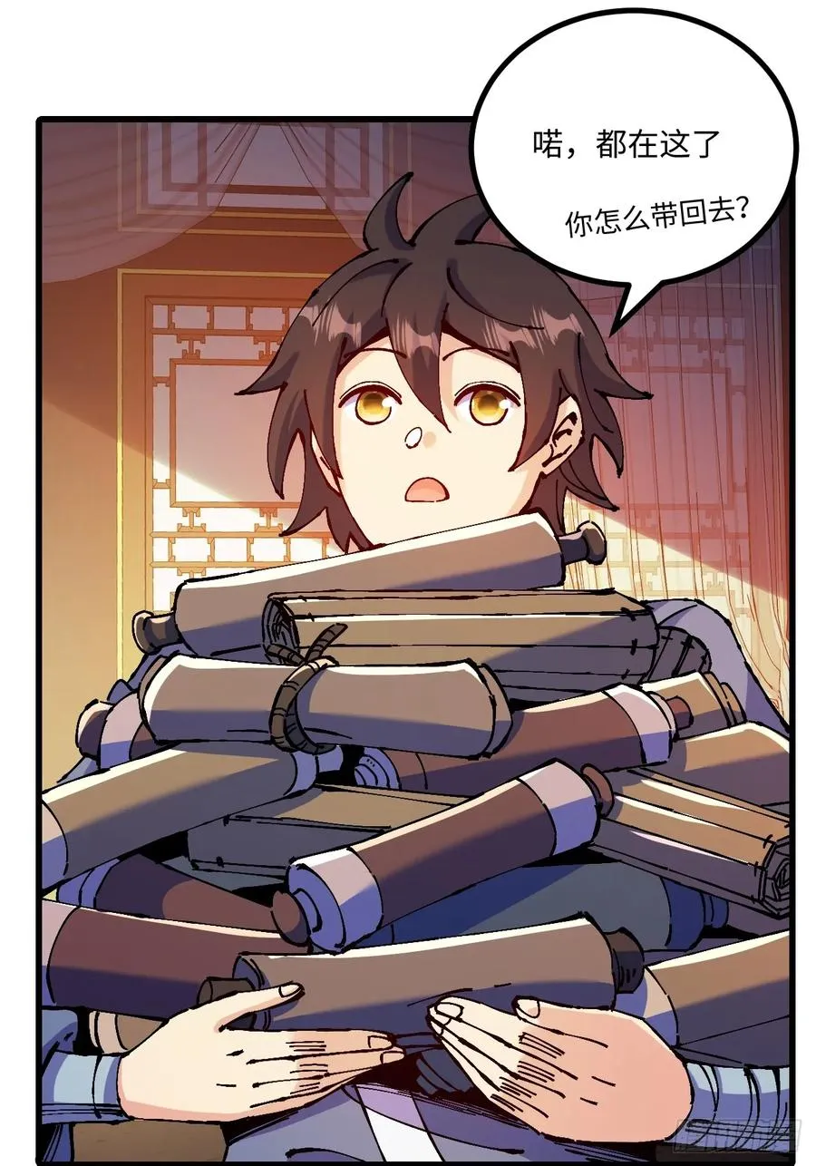 第34话 第14页