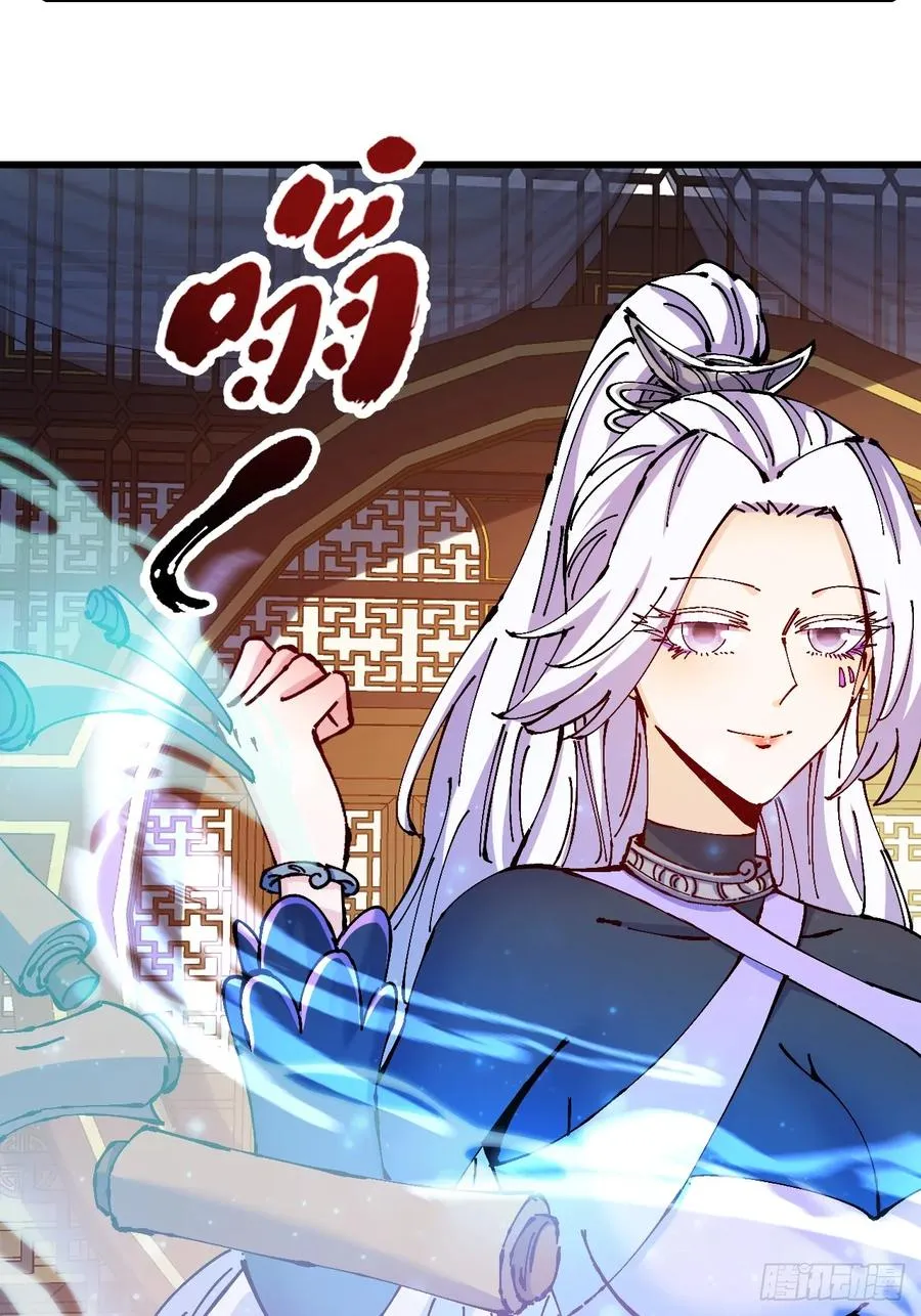 第34话 第15页