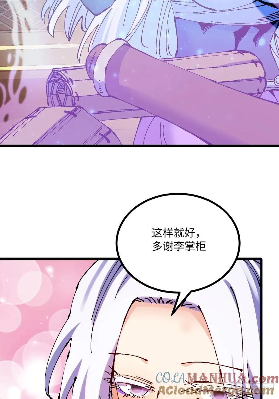 第34话 第16页