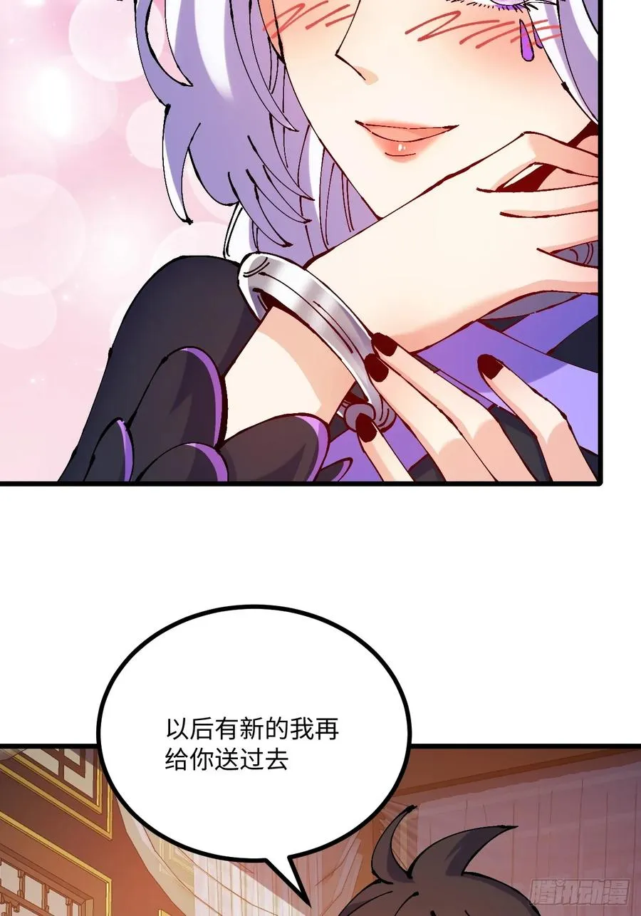 第34话 第17页
