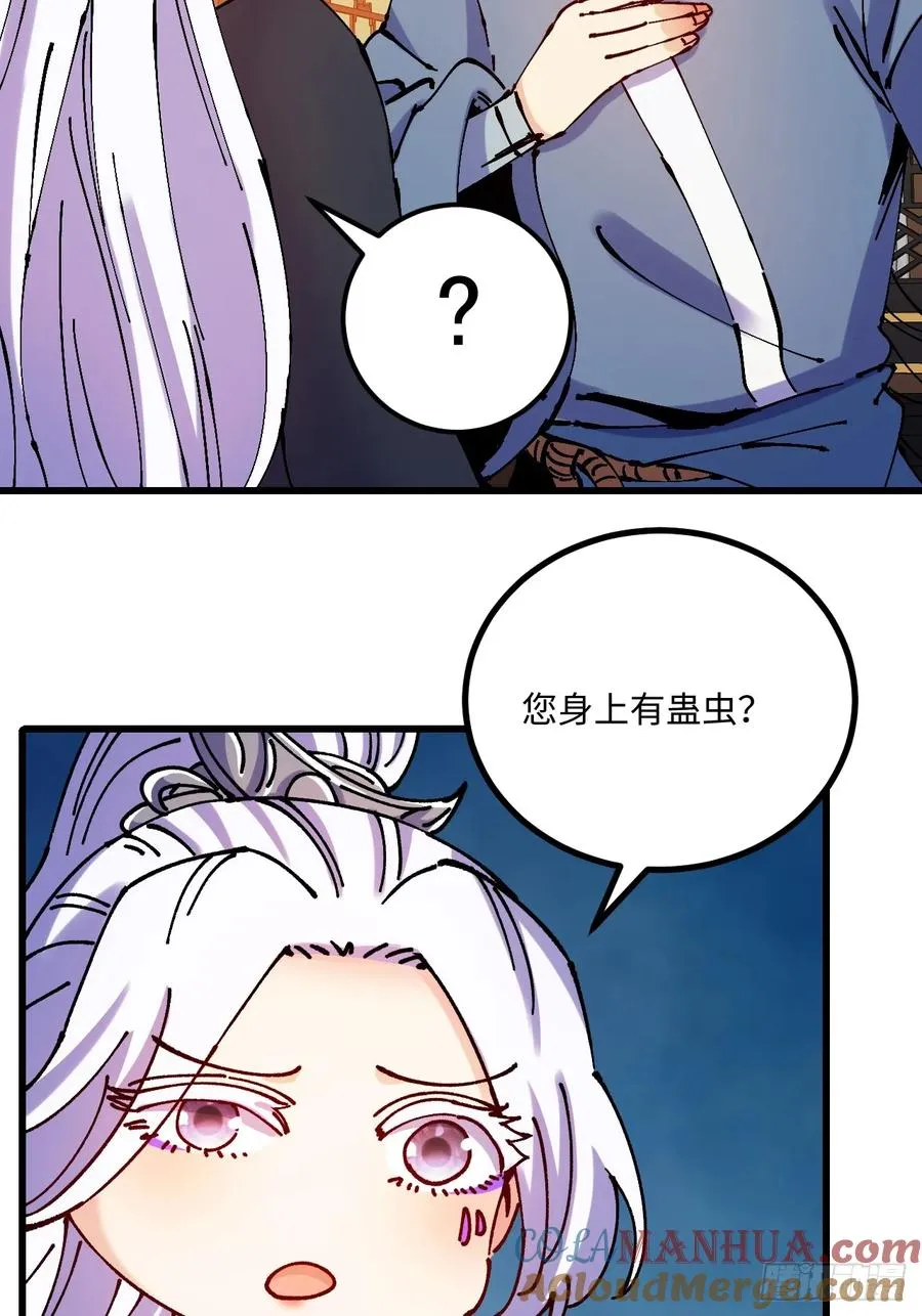 第34话 第22页