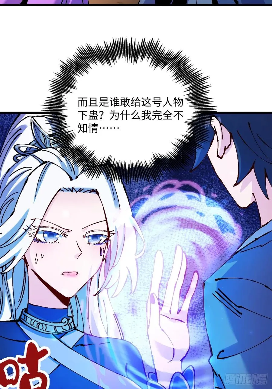 第34话 第26页