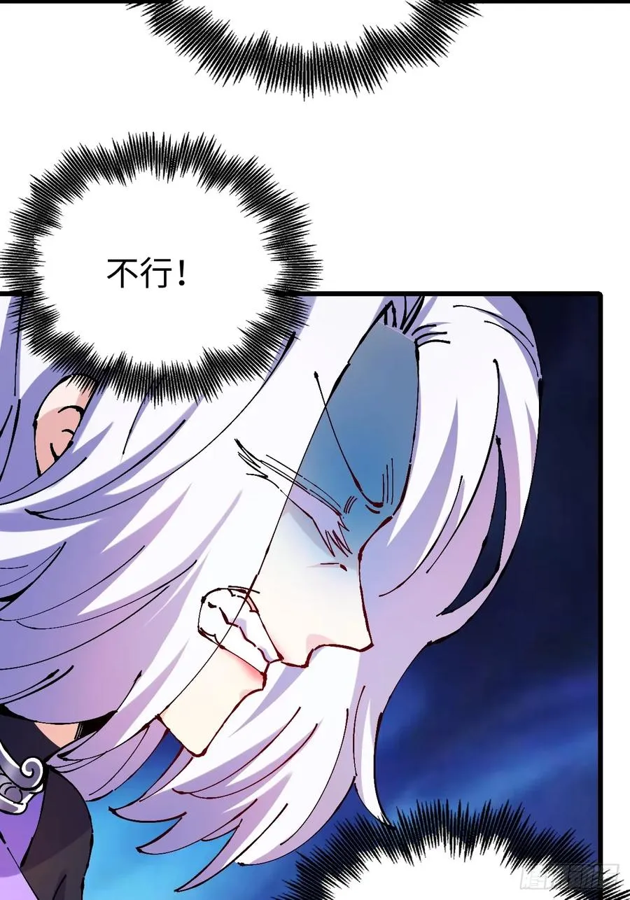 第34话 第30页