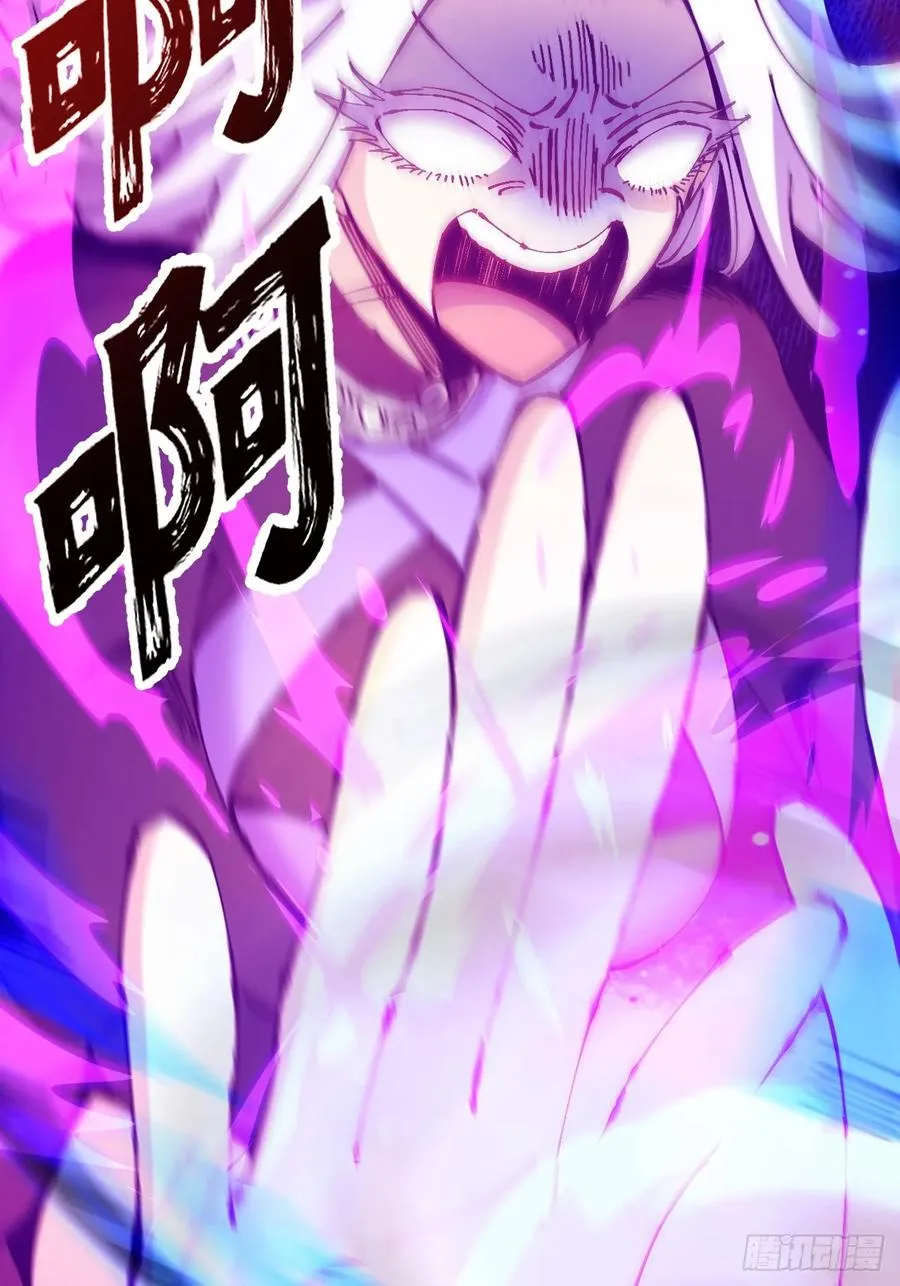 第34话 第32页