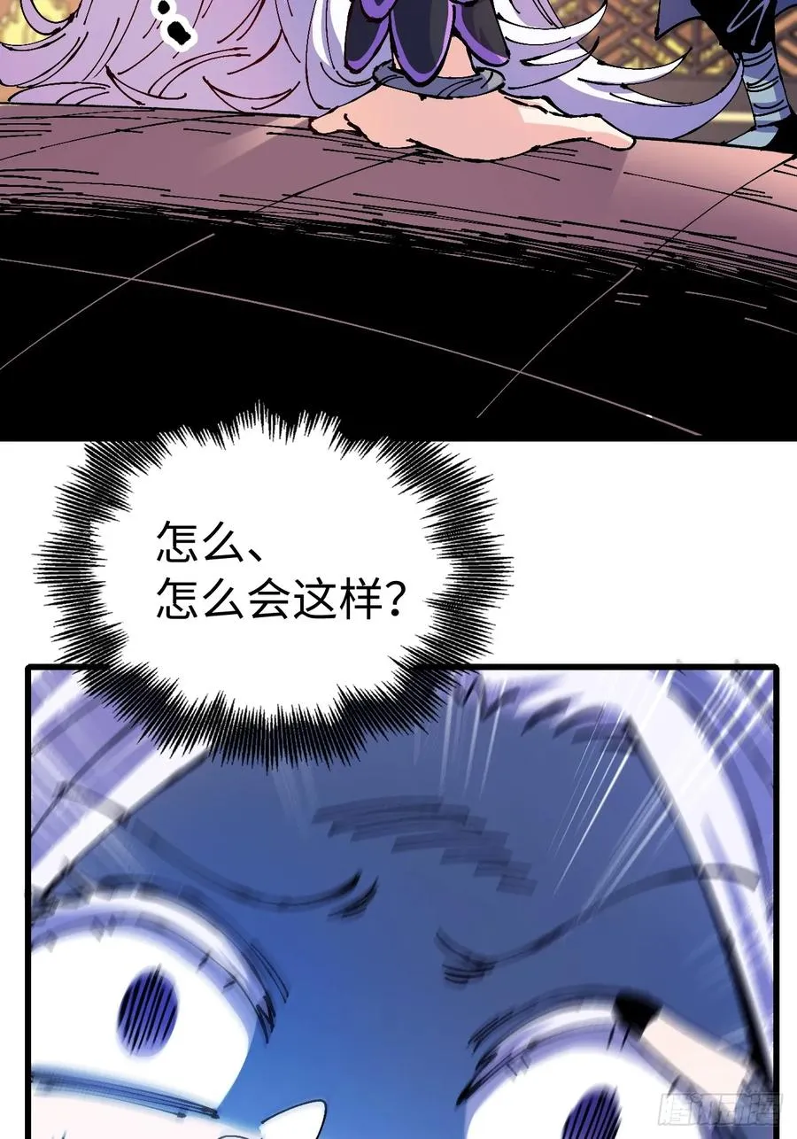 第34话 第35页